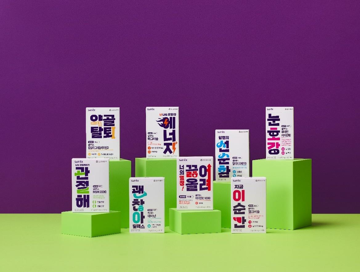 본문 이미지 - (동아제약 제공)