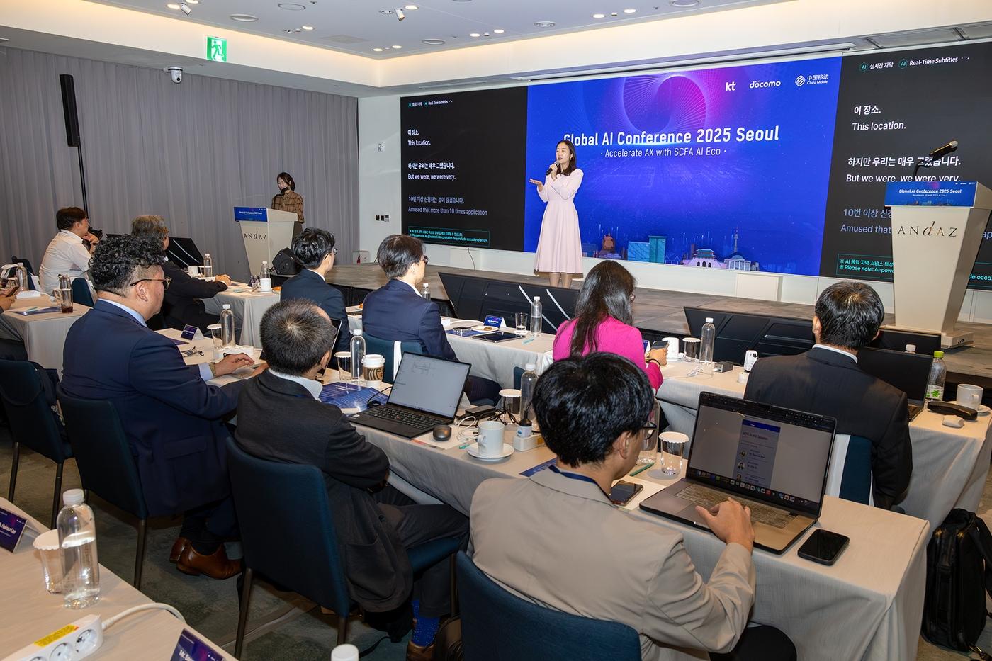 KT가 차이나 모바일, NTT 도코모와 함께 ‘제4회 글로벌 AI 콘퍼런스 2025 서울’을 성공적으로 개최했다.(KT 제공)