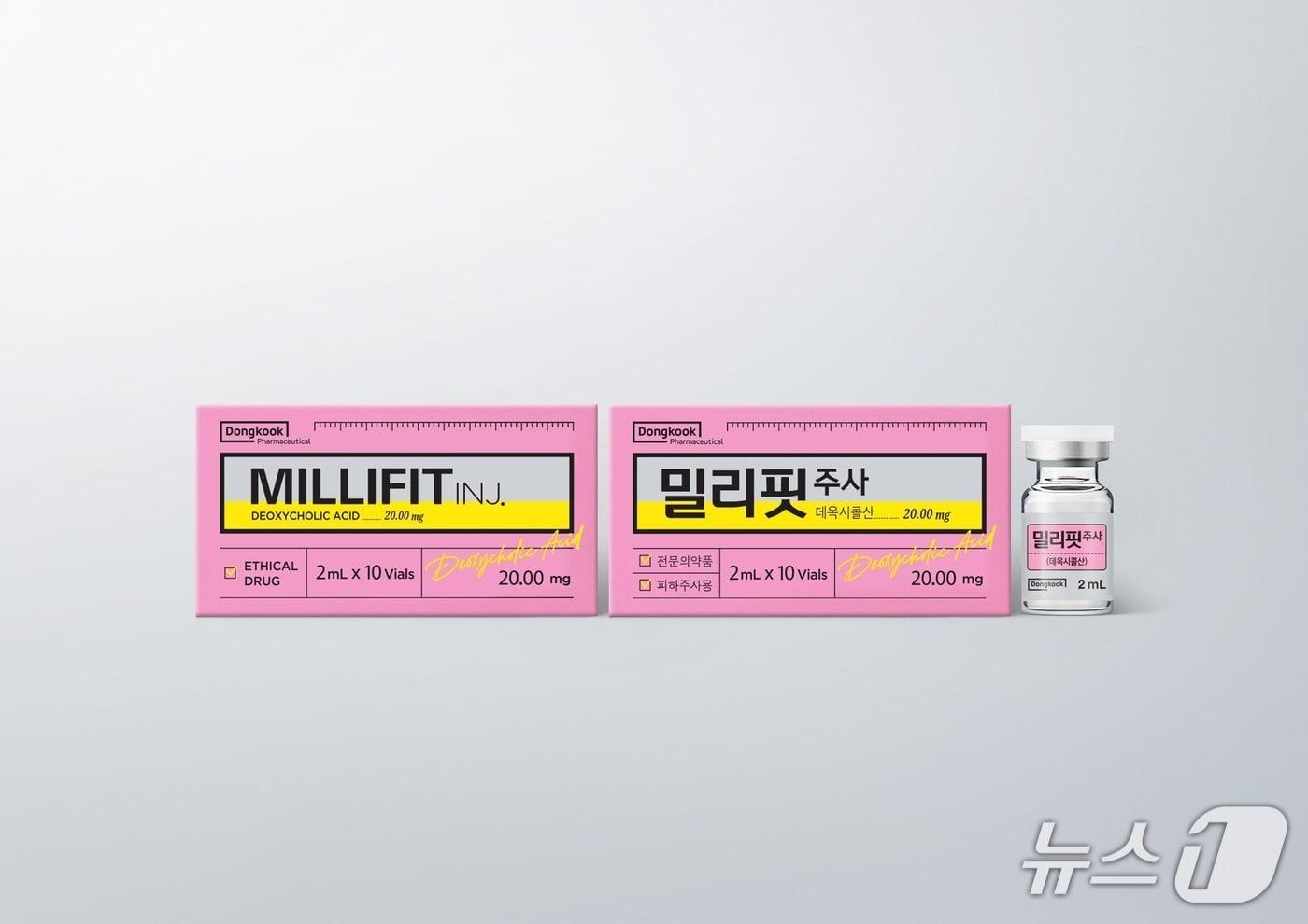 본문 이미지 - 동국제약 밀리핏 이미지. /제공 = 동국제약