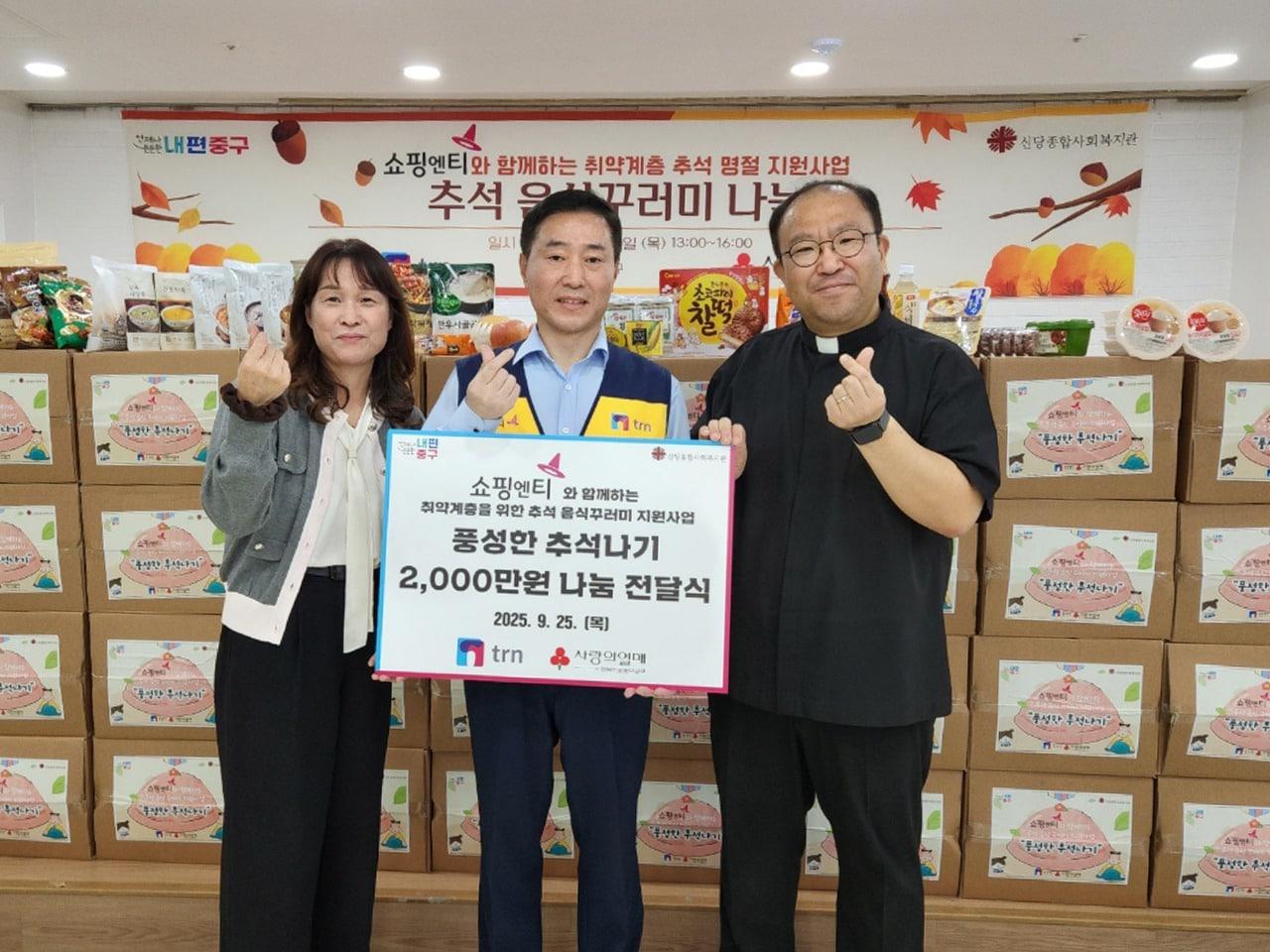 본문 이미지 - 장근배 쇼핑엔티 경영지원실장&#40;가운데&#41;이 중구청과 기부전달식을 진행하는 모습. &#40;쇼핑엔티 제공&#41;.