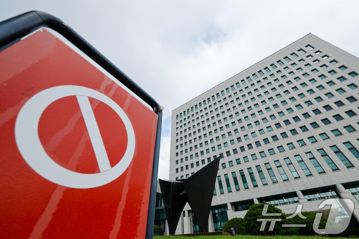 검찰청 폐지 등의 내용을 담은 정부조직법 개정안 처리를 앞둔 26일 서울 서초구 대검찰청 청사. 2025.9.26/뉴스1 ⓒ News1 안은나 기자