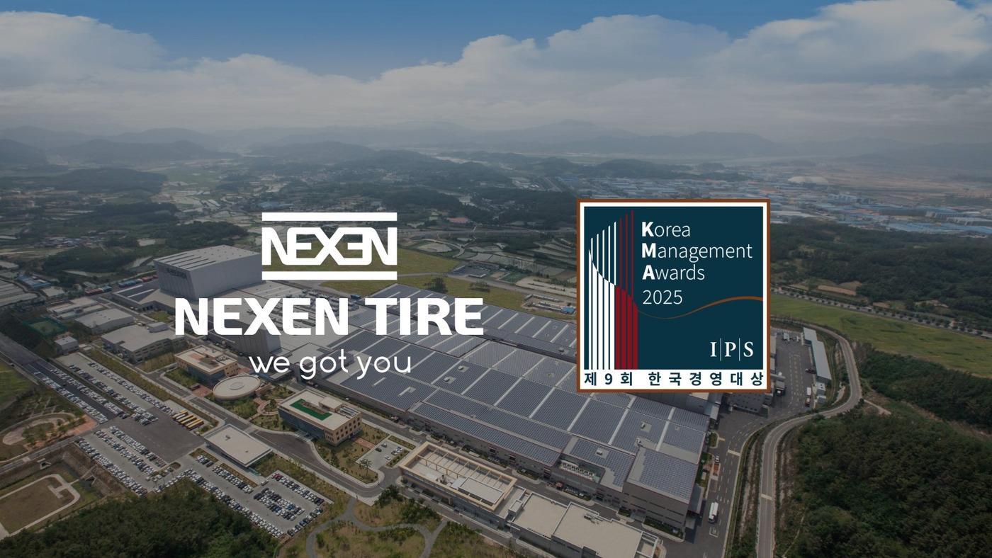 &#40;넥센타이어 제공&#41;.