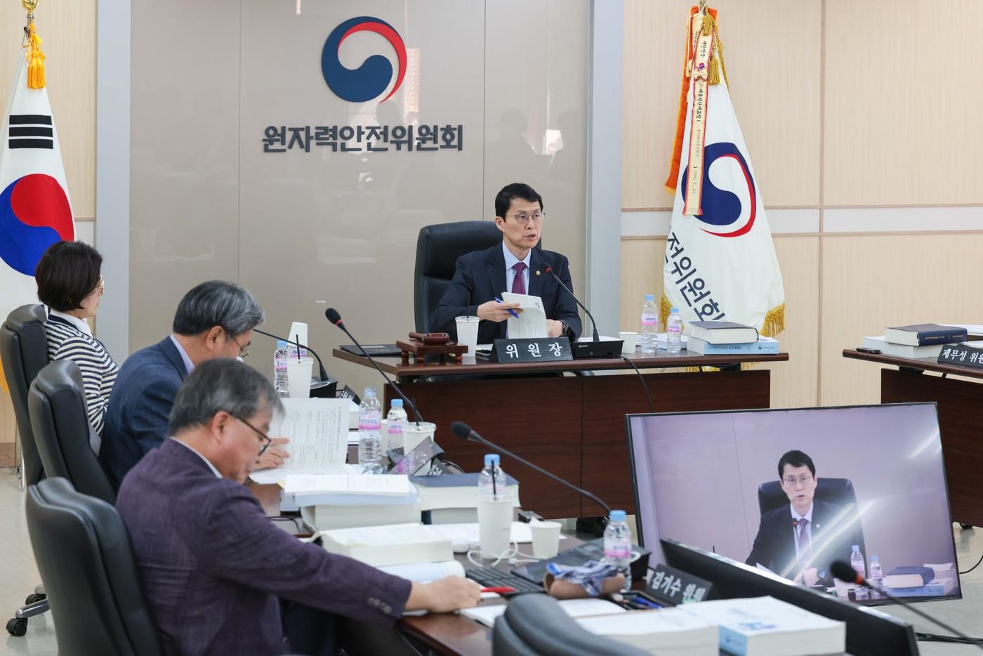 (원안위 제공. 재판매 및 DB금지)/뉴스1