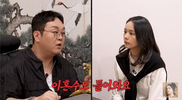 본문 이미지 - 유튜브 채널 '자유부인 한가인' 영상 캡처