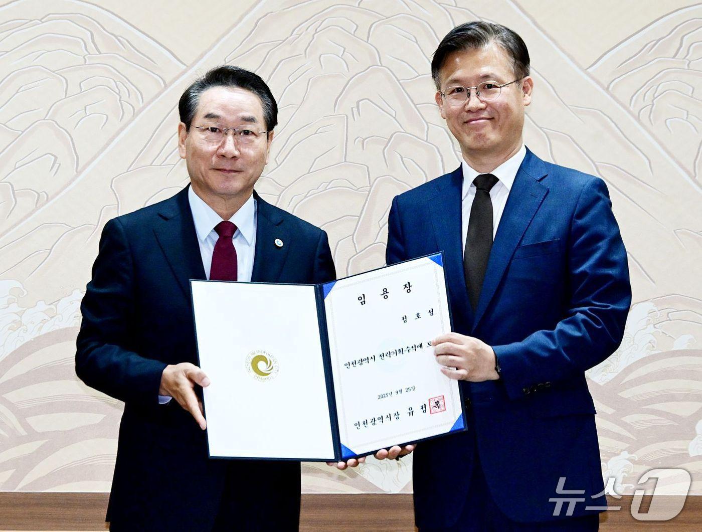 본문 이미지 - 유정복 인천광역시장이 25일 시청 접견실에서 정호성 전략기획수석에게 임용장을 수여하고 있다. &#40;인천시 제공.재판매 및 DB금지&#41;