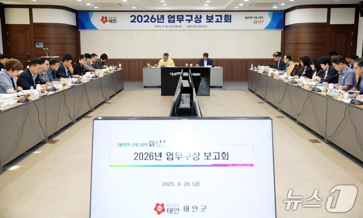 26일 군청 중회의실에서 개최된 ‘2026년 업무구상 보고회’ 모습(태안군 제공. 재판매 및 DB금지)2025.9.26/뉴스1