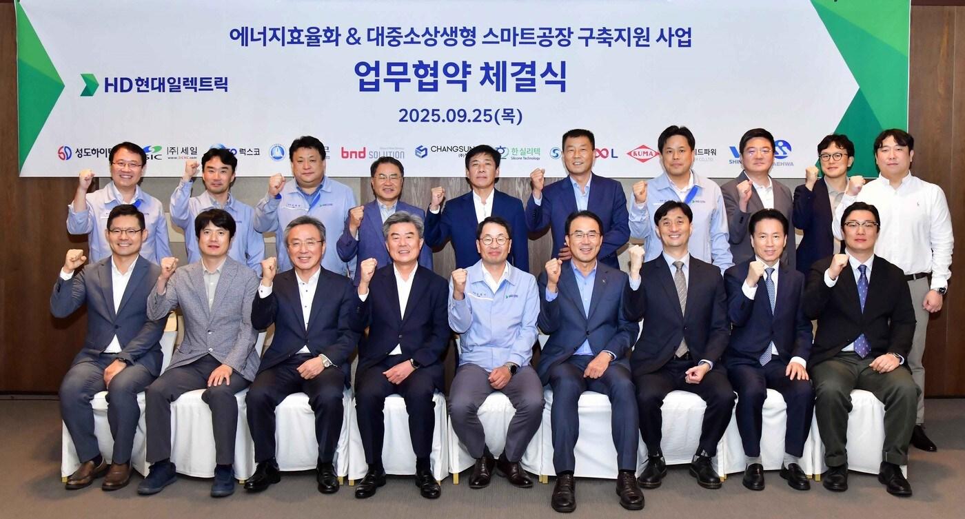 HD현대일렉트릭이 25일(목) 울산에서 HD현대일렉트릭 김영기 사장을 비롯한 협력회사 대표들이 참석한 가운데 ‘스마트공장 구축 지원 사업’ 및 ‘에너지효율화 사업’을 위한 업무협약을 체결했다.(HD현대일렉트릭 제공)