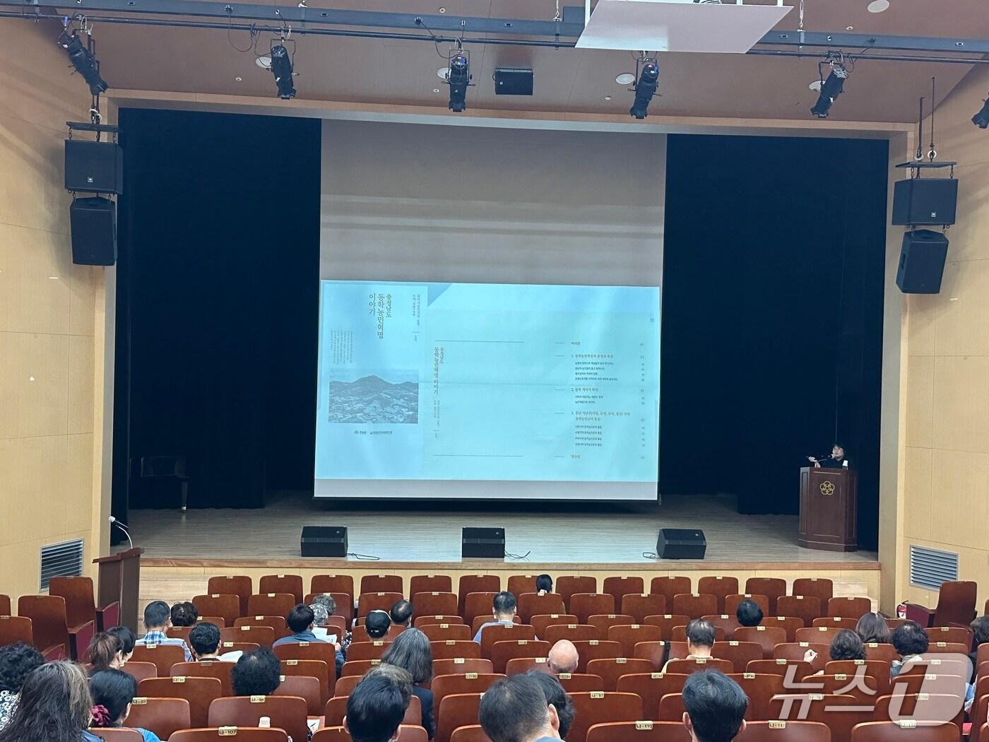 본문 이미지 - 서산문화원 3층 대공연장에서 ‘서산학 시민강좌’, ‘서산을 흔든 새로운 동학의 바람’을 주제로 충남역사문화연구원 정을경 연구원이 강연을 하고 있다.(서산문화원 제공. 재판매 및 DB금지)2025.9.26/뉴스1