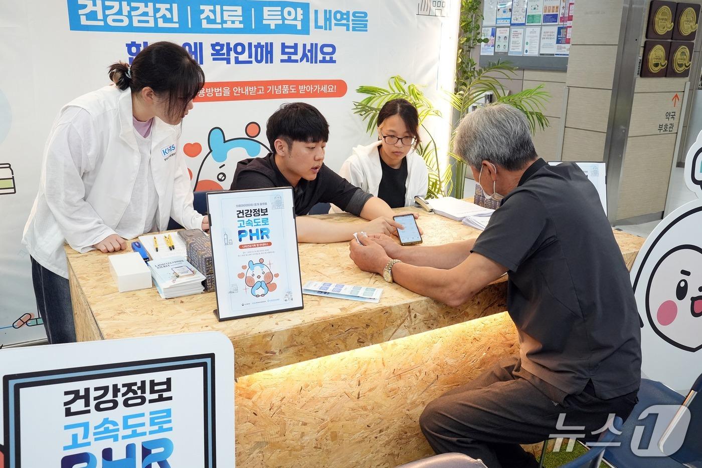 25일 부산백병원에서 진행된 건강정보 고속도로 사업 참여 기념 홍보부스에서 내원객에게 병원 관계자가 나의건강기록 앱을 안내하고 있다.(부산백병원 제공. 재판매 및 DB 금지)