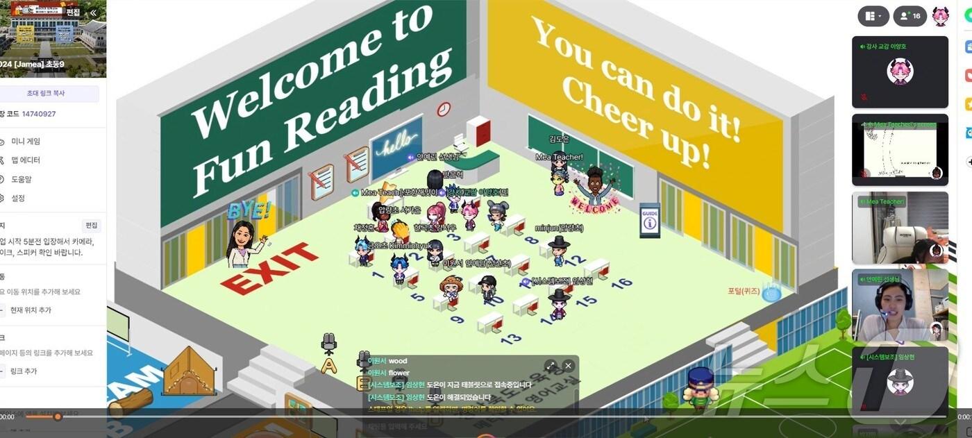 추석 연휴를 맞아 경북교육청이 학생, 학부모, 교직원, 주민과 함께하는 다양한 교육·체험 행사를 연다.(경북교육청 제공. 재판매 및 DB금지) /뉴스1