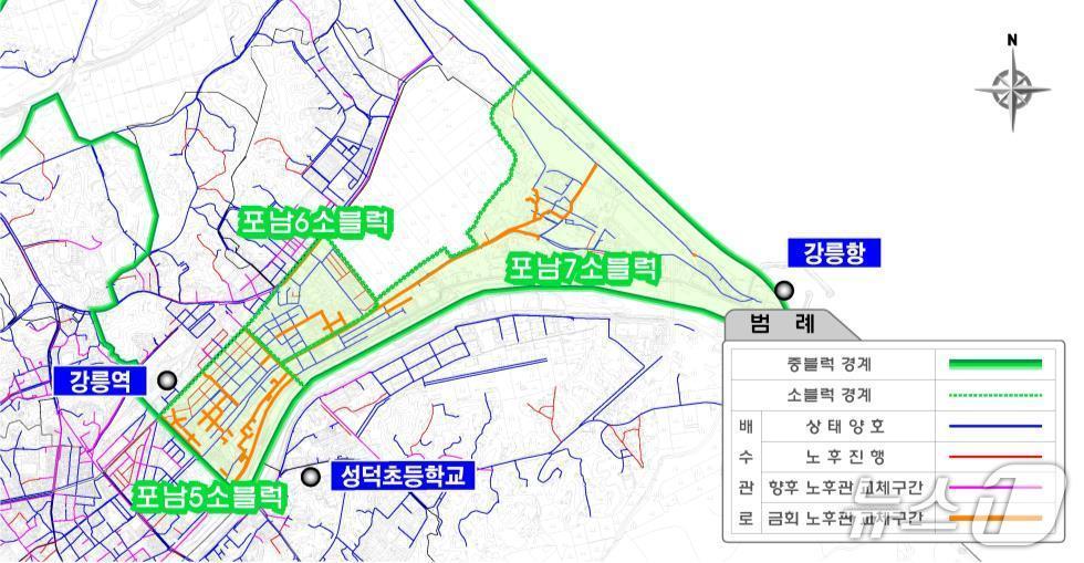 본문 이미지 - 포남동 일대 사업계획.&#40;강릉시 제공, 재판매 및 DB 금지&#41; 2025.9.26/뉴스1