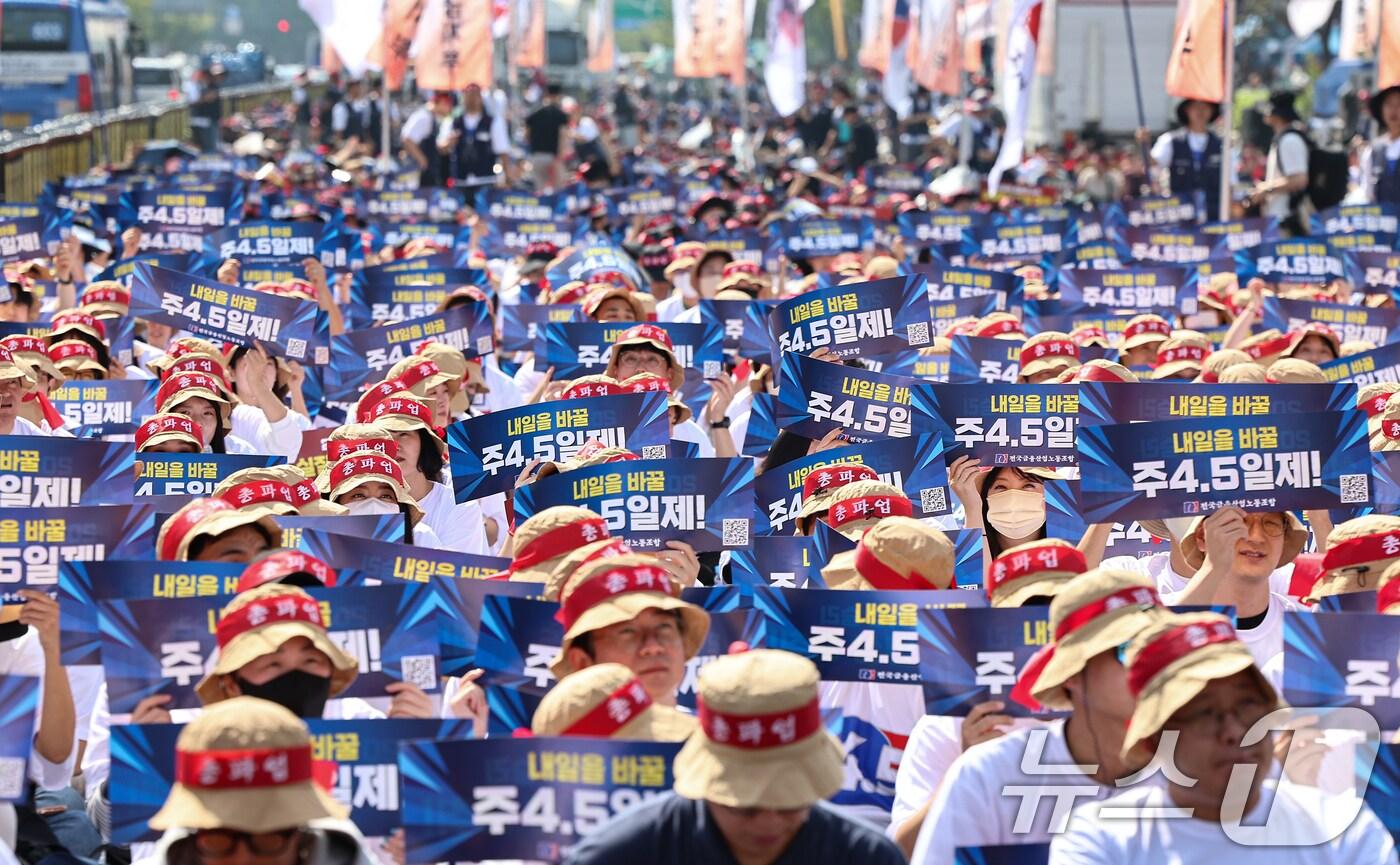 전국금융산업노동조합 조합원들이 26일 서울 종로구 광화문네거리 인근에서 열린 총파업 대회에서 주 4.5일제, 임금인상 등을 촉구하며 구호를 외치고 있다. 2025.9.26/뉴스1 ⓒ News1 김도우 기자