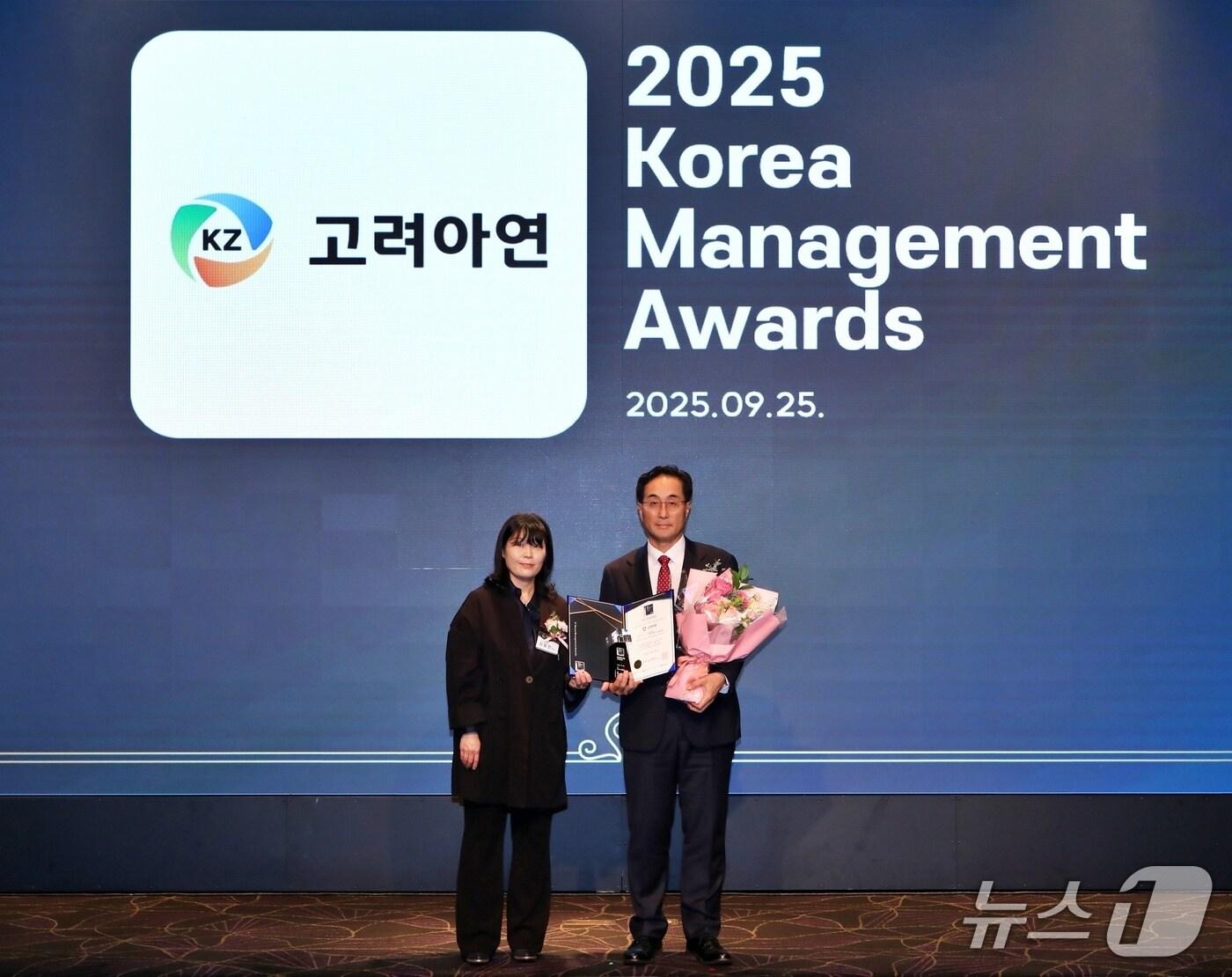 본문 이미지 - 이화진 산업정책연구원장과 김기준 고려아연 부사장&#40;오른쪽&#41;이 2025 한국경영대상 시상식에서 기념촬영 하는 모습&#40;고려아연 제공&#41;