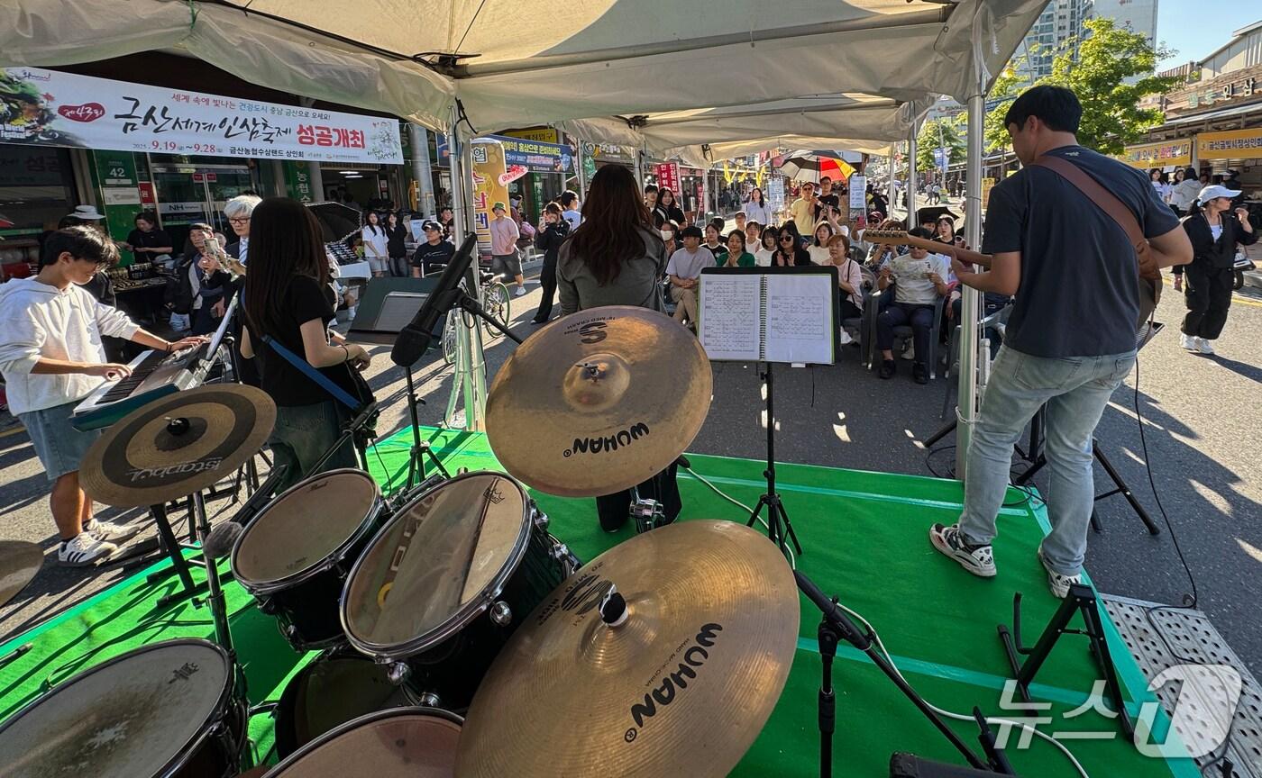 제43회 금산세계인삼축제의 대표적인 참여형 공연 프로그램 ‘거리의 라디오쇼’ (금산군 제공.재판매 및 DB금지)/뉴스1