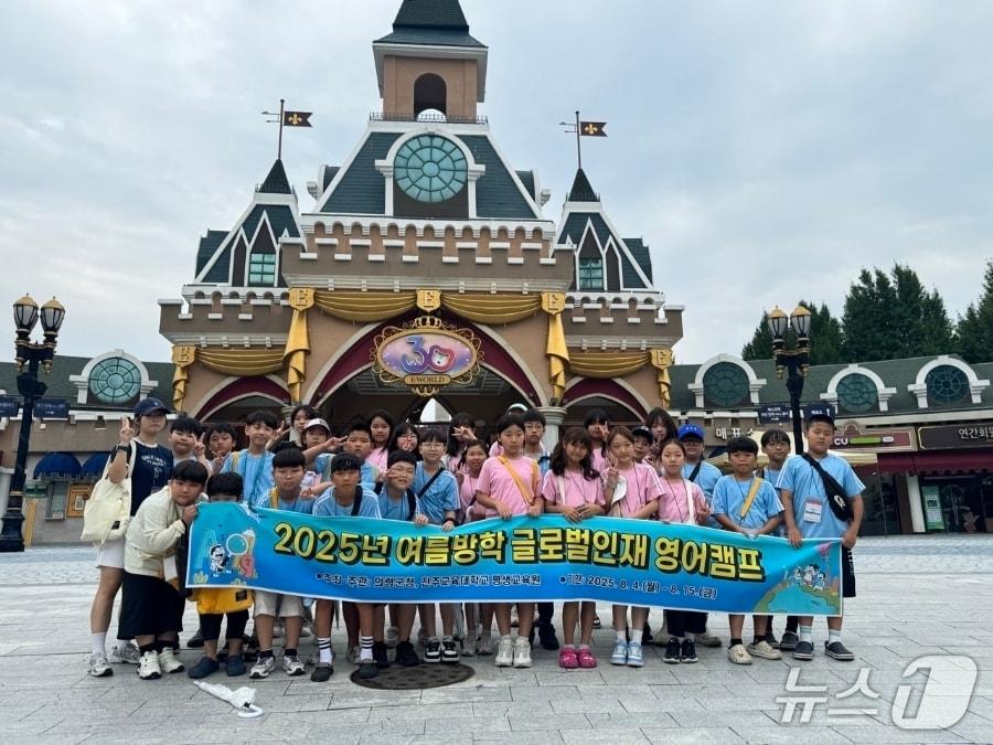 본문 이미지 - 의령군의 여름방학 글로벌 인재 영어 캠프 장면&#40;의령군 제공. 재판매 및 DB금지&#41;.