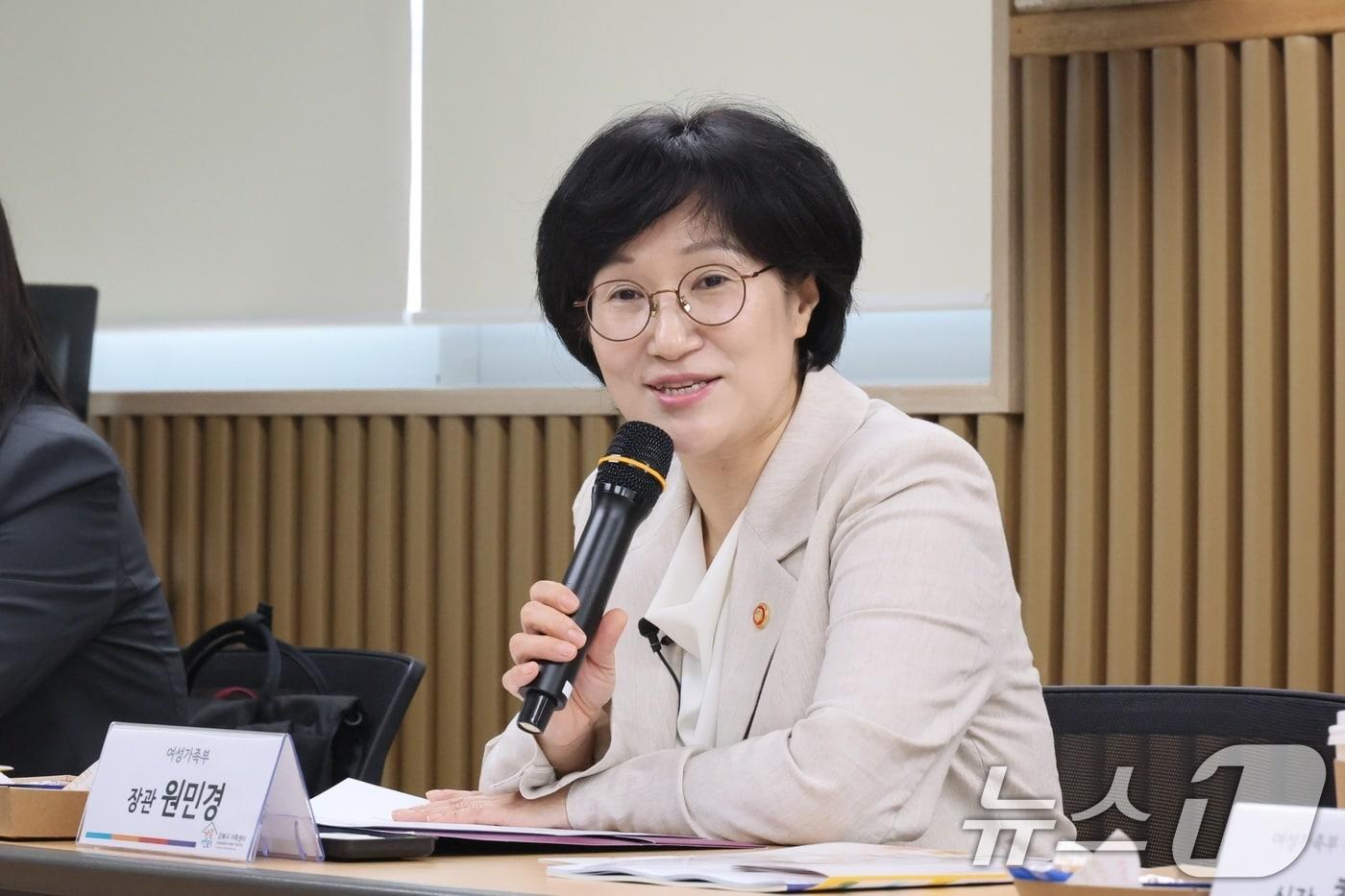 원민경 여성가족부 장관. 2025.9.26/뉴스1&#40;여성가족부 제공. 재판매 및 DB 금지&#41; 
