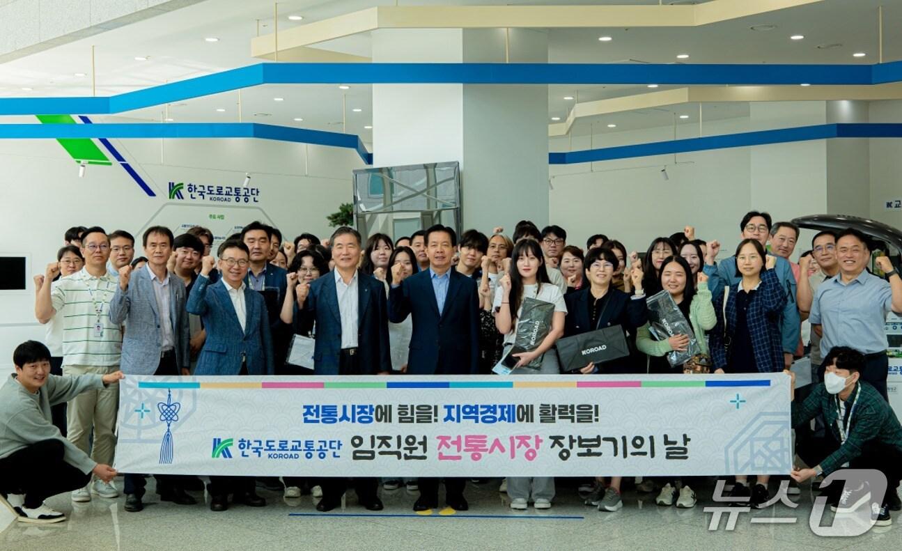 본문 이미지 - 전통시장 장보기의 날 운영.(한국도로교통공단 제공. 재판매 및 DB금지)/뉴스1