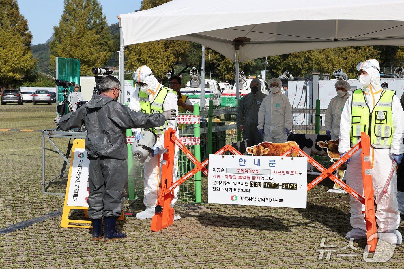 경기 가평군 자라섬에서 진행된 2025년 가축전염병 가상방역훈련.&#40;가평군 제공. 재판매 및 DB 금지&#41;/뉴스1 