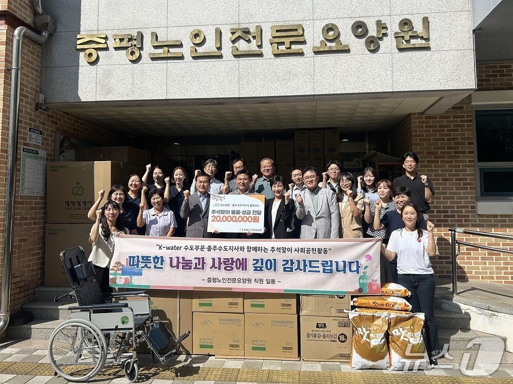본문 이미지 - 문숙주 한국수자원공사 수도부문장&#40;사진 앞줄 가운데&#41;을 비롯한 봉사단원들은 어르신들을 위한 휠체어 등 의료기기를 포함한 2000만 원 상당의 물품과 성금을 전달했다. &#40;한국수자원공사 제공.재판매 및 DB금지&#41;/뉴스1  