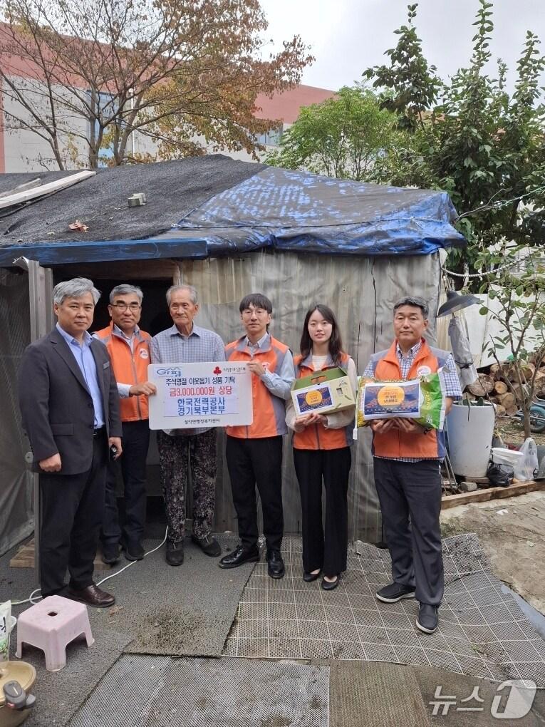 본문 이미지 -  한국전력공사 경기북부본부가 경기 가평군 설악면 취약계층을 위해 300만 원 상당의 물품을 기탁하고 기념사진을 찍고 있다.(가평군 제공. 재판매 및 DB 금지)/뉴스1