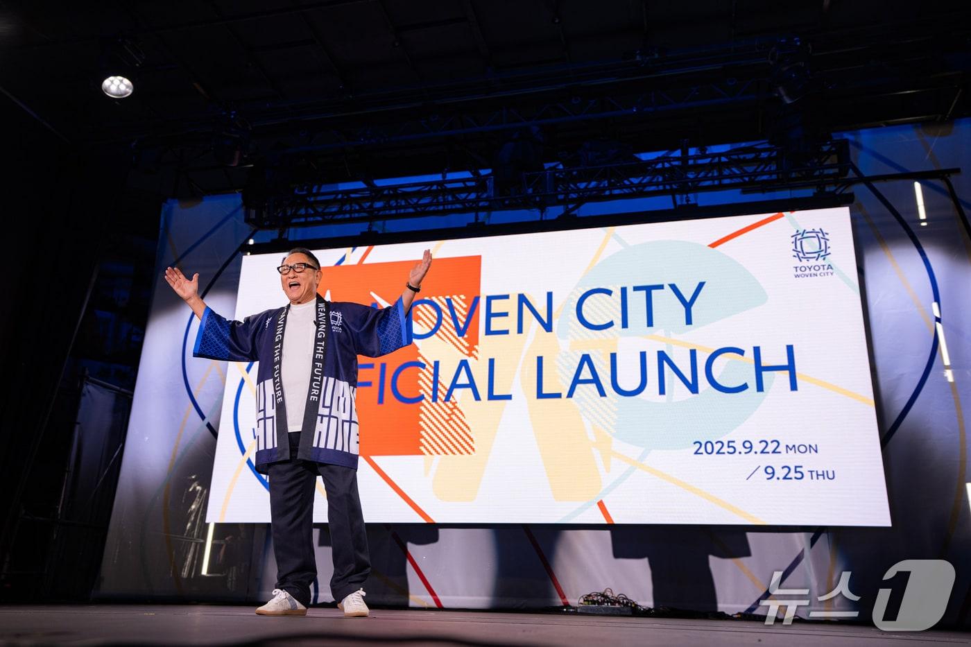  도요타 우븐 시티 공식 출범 행사에 참석한 도요다 아키오 도요타 회장.(도요타 제공)