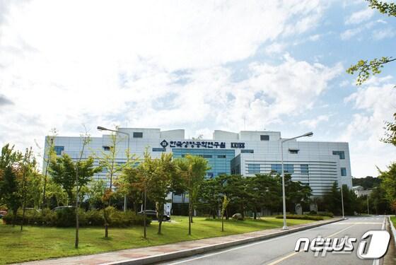 본문 이미지 - 한국생명공학연구원 전경 /뉴스1