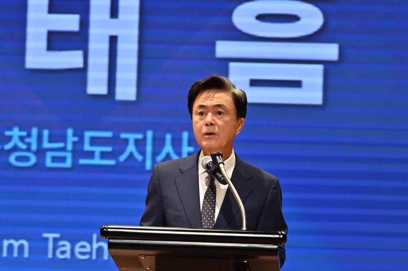 김태흠 지사가 개회사를 하는 모습.(충남도 제공. 재판매 및 DB금지)/뉴스1