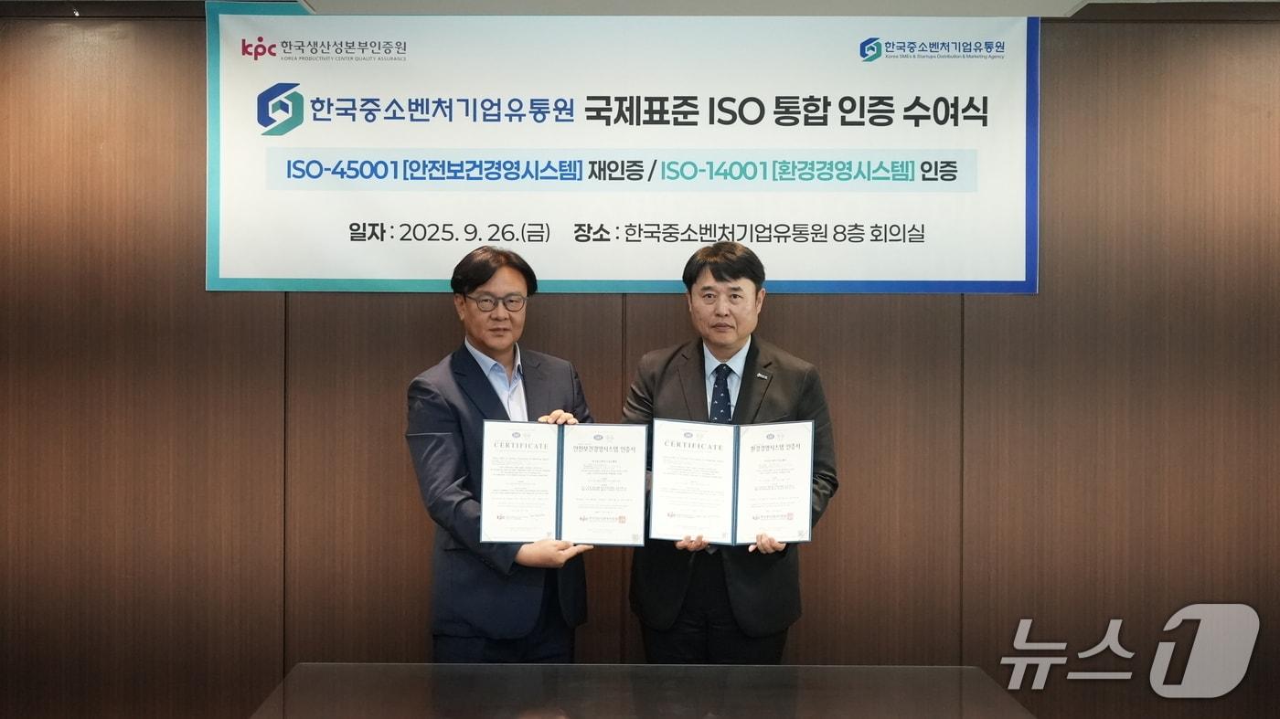 인증 수여식 모습 (한유원 제공)