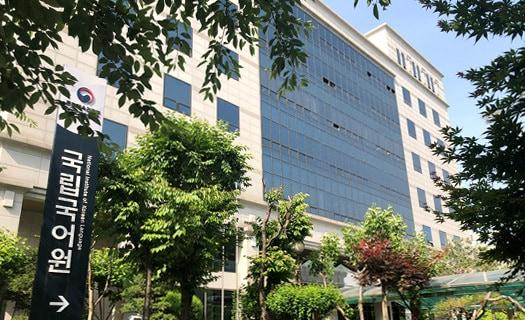 본문 이미지 - 국립국어원 전경