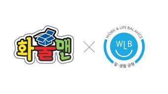 본문 이미지 - 화물맨 제공