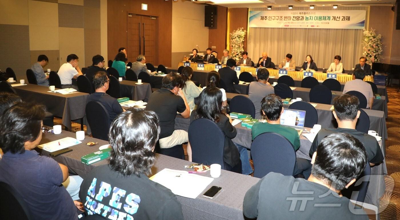 26일 제주아스타호텔에서 열린 &#39;제10회 제주플러스포럼&#39; 종합토론이 진행되고 있다. 이 포럼은 제주대학교RISE사업단과 제주연구원, 뉴스1이 공동 주최하고 뉴스1 제주본부가 주관한다.2025.9.26/뉴스1 ⓒ News1 강승남 기자