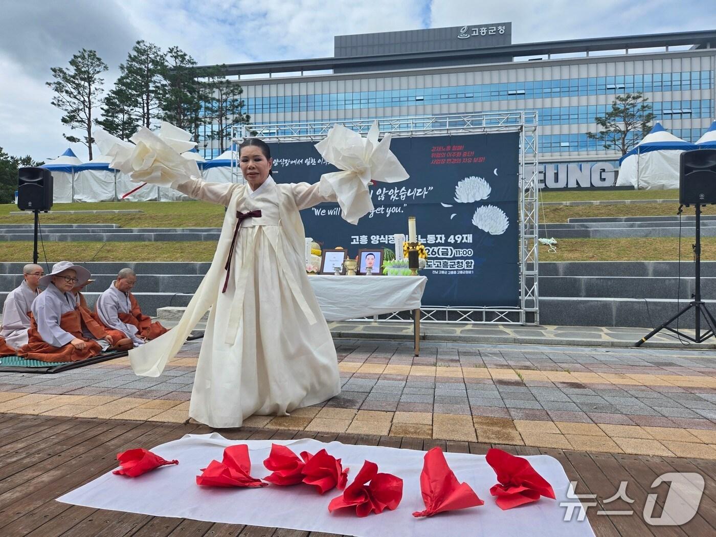 본문 이미지 - 26일 전남이주노동자인권네트워크 전남 고흥군청에서 열린 '고흥 양식장 이주노동자 49재' 진혼무가 진행되고 있다.(전남이주노동자인권네트워크 제공. 재판매 및 DB 금지)