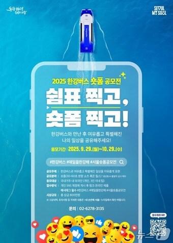 본문 이미지 -  (서울시 제공) 