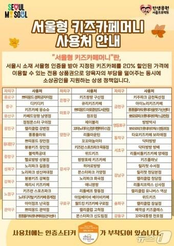 본문 이미지 -  &#40;서울시 제공&#41; 