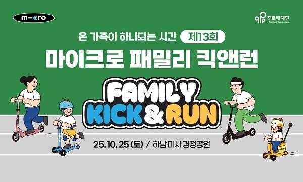 본문 이미지 - 사진=주식회사 아른 제공