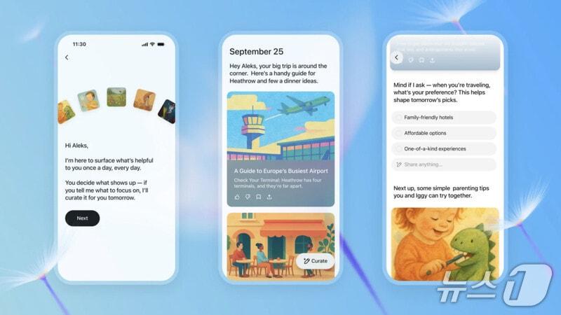 본문 이미지 - 챗GPT 펄스(오픈AI 블로그 갈무리)