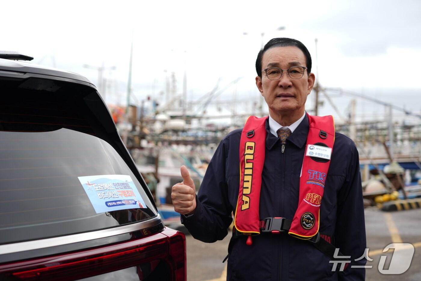 노동진 수협중앙회장(수협중앙회 제공)