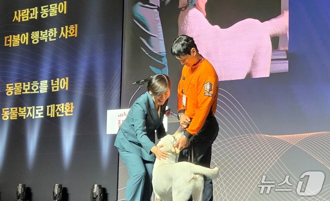 &#39;제1회 동물보호의 날&#39;이 26일 부산 벡스코에서 열렸다. ⓒ 뉴스1