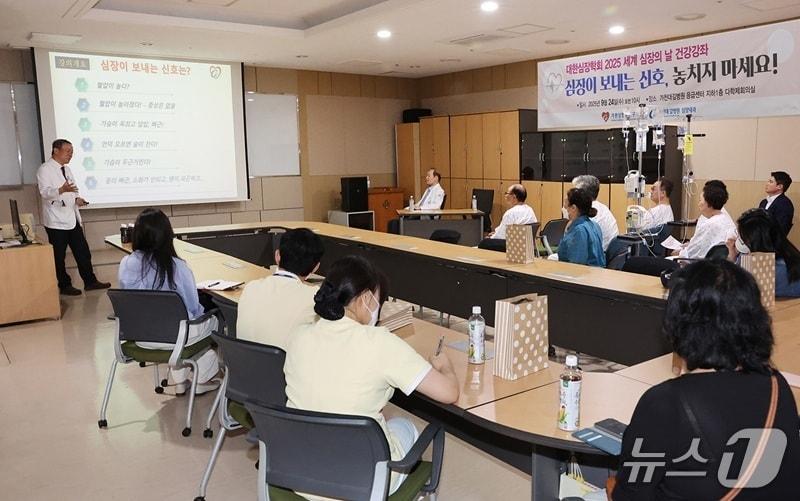 본문 이미지 - 세계 심장의 날 건강강좌 (가천대 길병원 제공.재판매 및 DB금지)