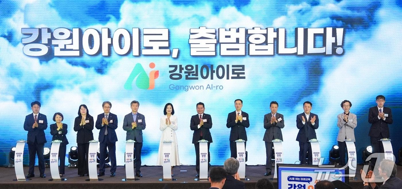 26일 원주 인터불고 호텔 다이아몬드홀에서 열린 인공지능 교수학습 플랫폼 ‘강원아이로(AI-ro)’ 출범식에서 신경호 강원교육감 등이 기념촬영을 하고 있다.(도교육청 제공, 재판매 및 DB금지)