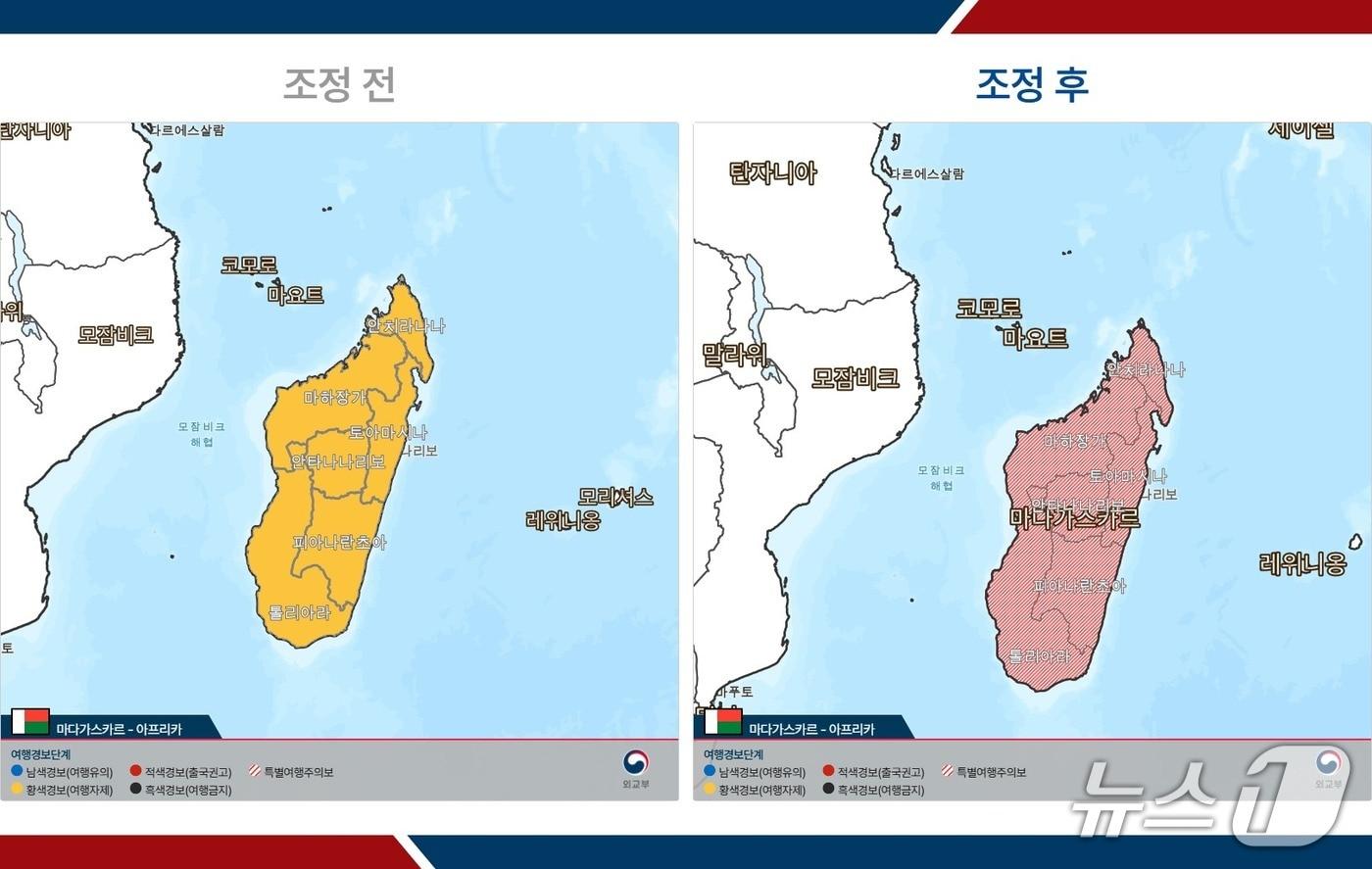 정부는 26일 오후 5시30분부터 마다가스카르 전역에 특별여행주의보를 발령했다. 2025.09.26. &#40;외교부 제공&#41; 
