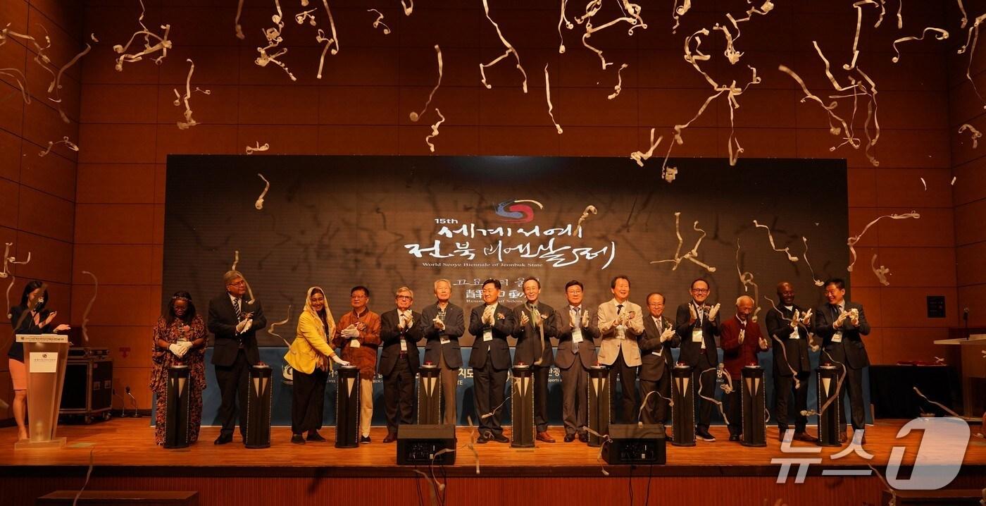 2025세계서예전북비엔날레가 26일 한달간의 축제 여정을 시작했다.&#40;조직위 제공. 재판매 및 DB 금지&#41;