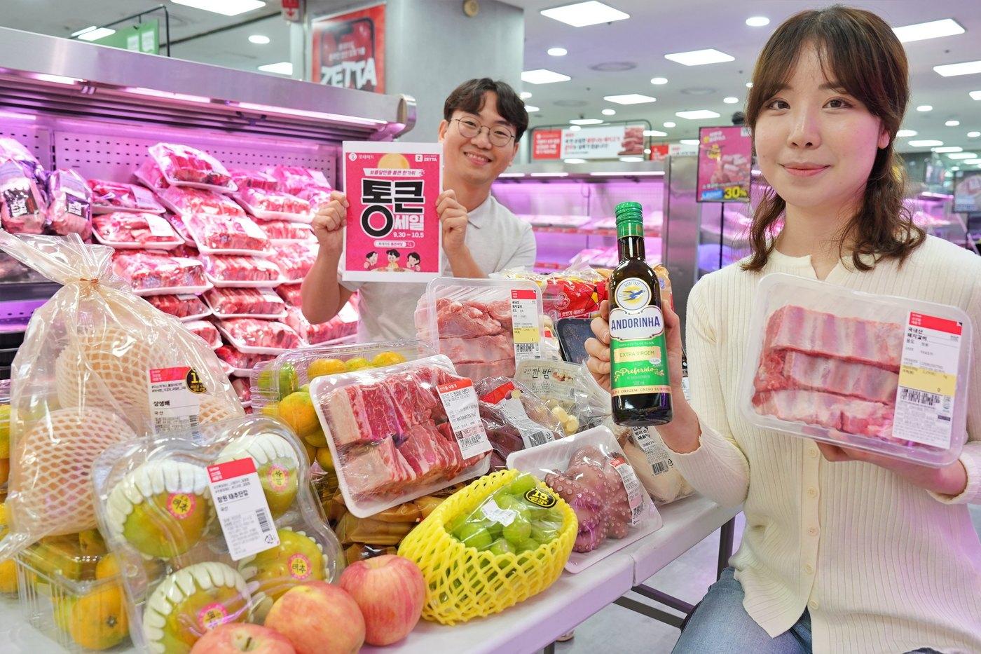 &#40;롯데마트 제공&#41;
