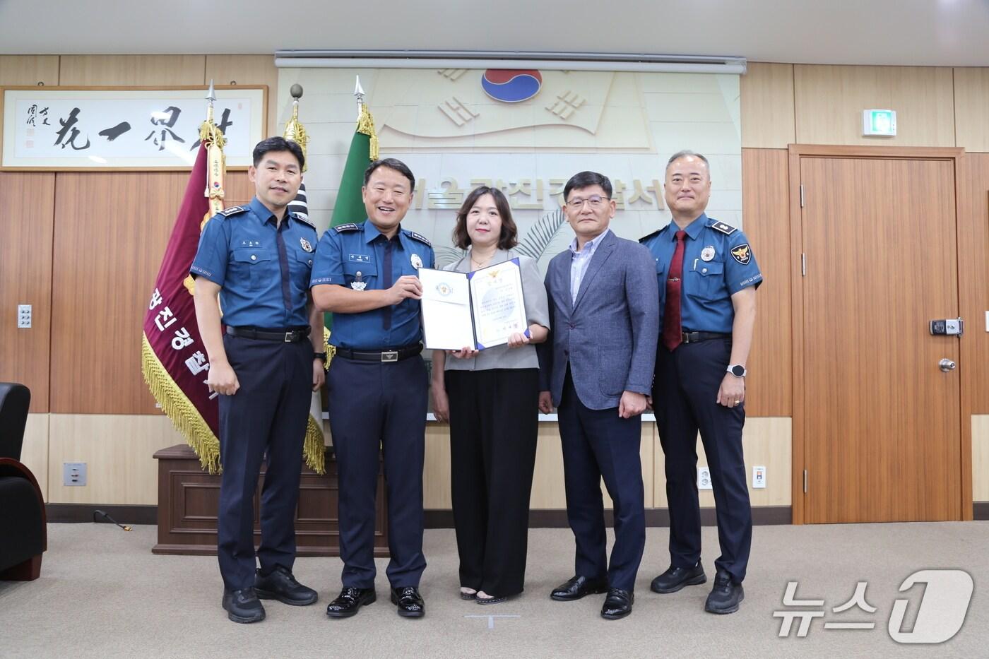 광진경찰서 제공