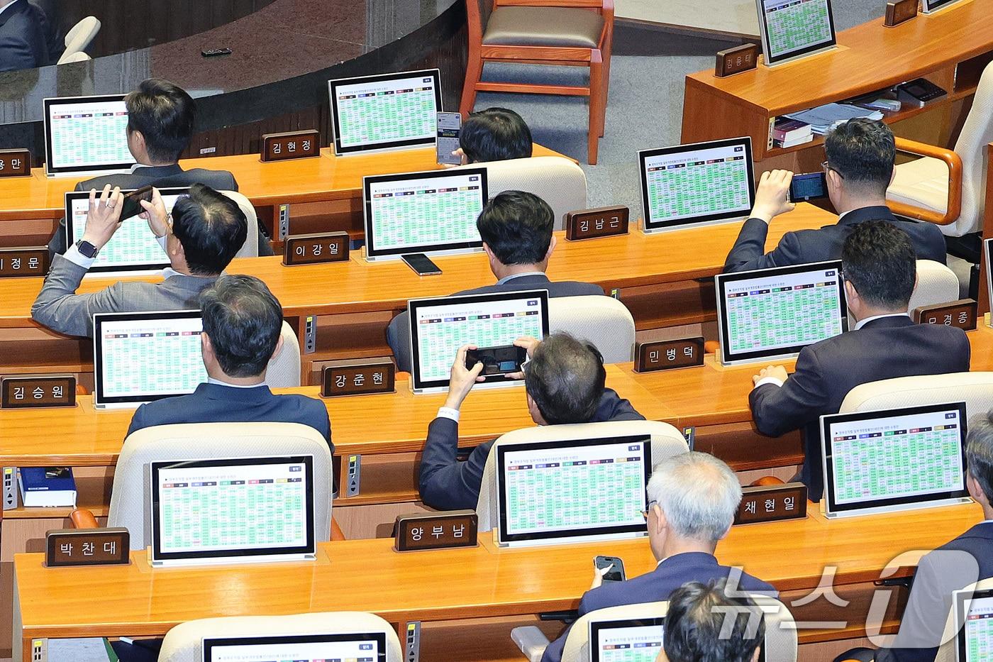26일 서울 여의도 국회에서 열린 제429회국회&#40;정기회&#41; 9차 본회의에서 검찰청 폐지를 골자로 한 정부조직법 개정안이 통과되자 의원들이 스마트폰으로 사진을 남기고 있다.  2025.9.26/뉴스1 ⓒ News1 신웅수 기자