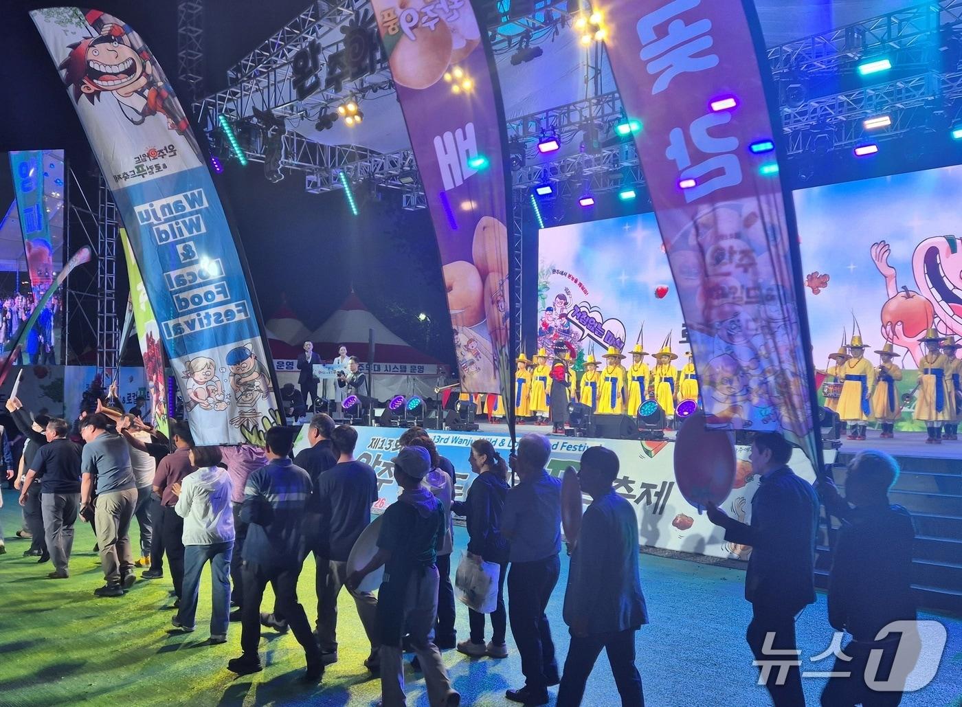 본문 이미지 - 전북 완주군의 대표 축제인 &#39;제13회 와일드&로컬푸드 축제&#39;가 26일 개막했다.2025.9.26/뉴스1 강교현기자