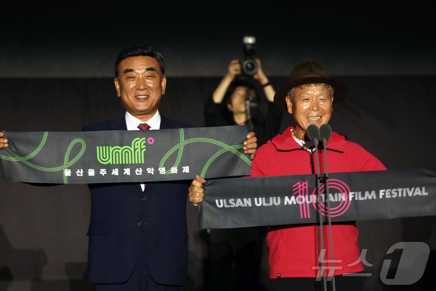 김두겸 울산시장&#40;왼쪽&#41;과 엄홍길 집행위원장이 26일 울산 울주군 영남알프스 복합웰컴센터에서 열린 &#39;제10회 울산울주세계산악영화제 개막식&#39; 행사에 참석해 기념사진을 찍고 있다. 2025.9.26/뉴스1 ⓒ News1 박정현 기자