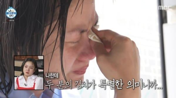 본문 이미지 - MBC '나 혼자 산다'