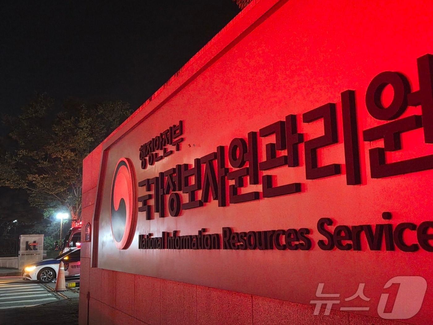 본문 이미지 - 9월26일 오후 8시20분께 대전 유성구 국가정보자원관리원에서 불이 나 소방당국이 진화 작업을 하고 있다. 2025.9.27/뉴스1 ⓒ News1 김종서 기자