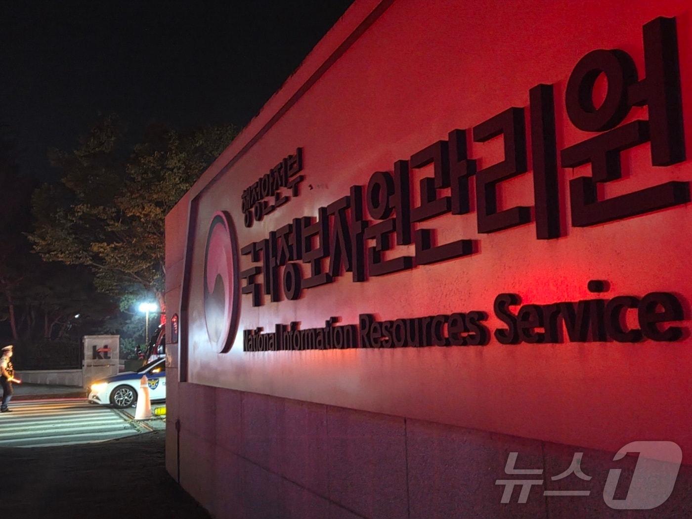 본문 이미지 - 대전 국가정보자원관리원. 2025.9.27/뉴스1 ⓒ News1 김종서 기자